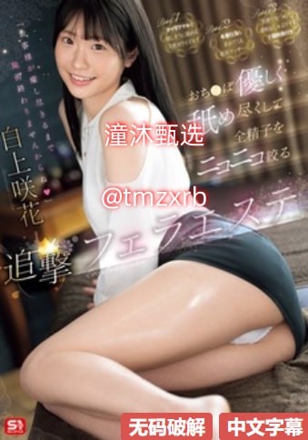 S1ガールズコレクションシリーズ_受欢迎的av_高清在线观看
